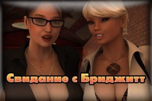 Эро Игры На Русском Языке