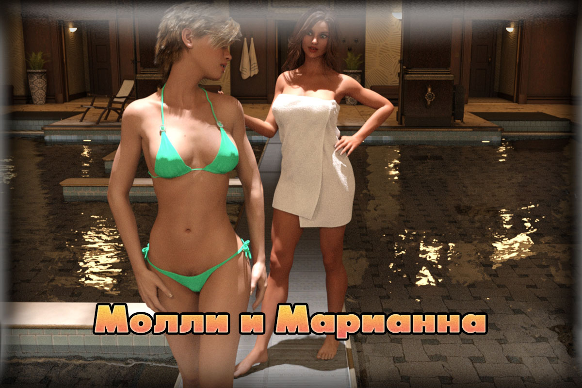 www.3d инцест с маленькими 3Д порно игры - Страница 5 из 10 - Порно игры на русском языке и картинки  от ии, игры вирдате