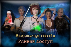 Русский язык секс - 1389 отборных видео