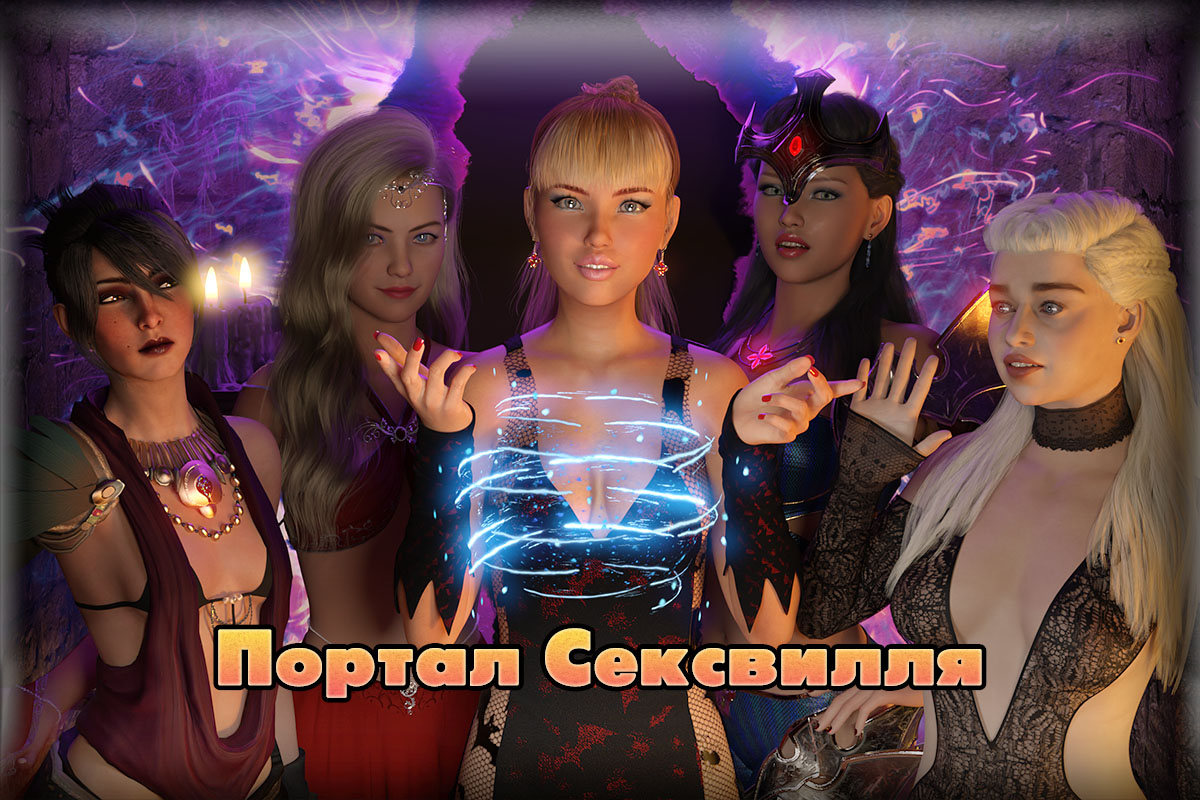 Мас мерекелердің жасырын камера порносы